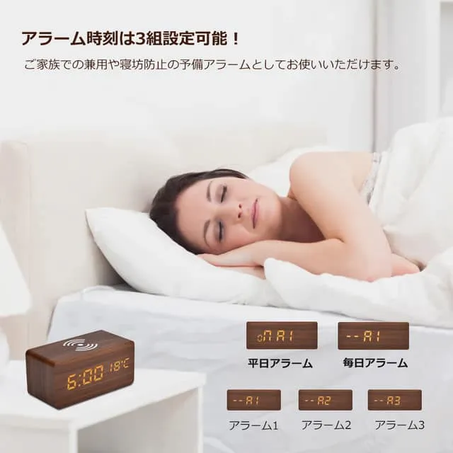 Wooden LED Clock with Wireless Charging - Image 3