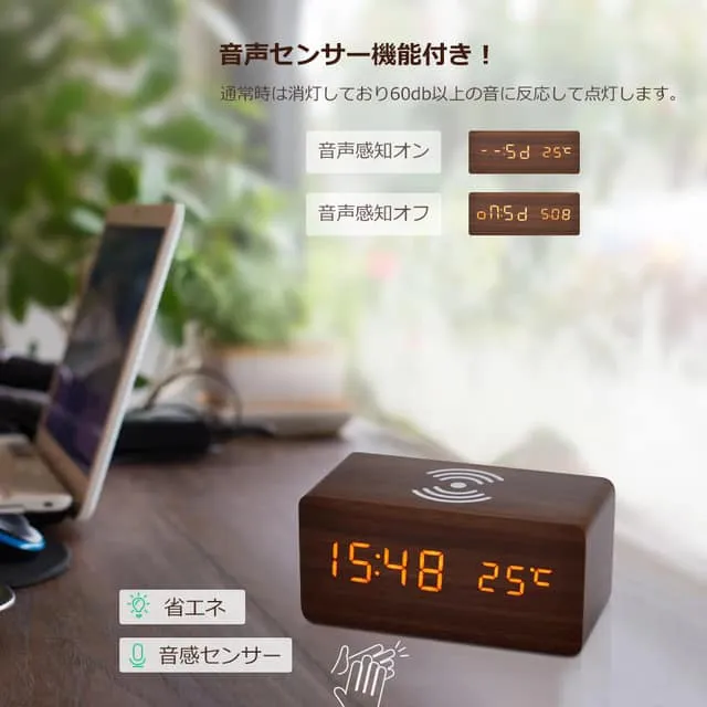 Wooden LED Clock with Wireless Charging - Image 2