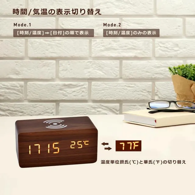 Wooden LED Clock with Wireless Charging - Image 5
